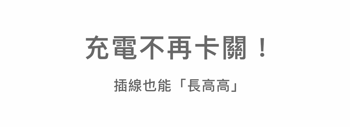 增高萬用引磁貼片,萬用增高引磁貼片