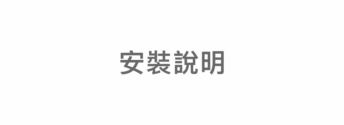 增高萬用引磁貼片,萬用增高引磁貼片