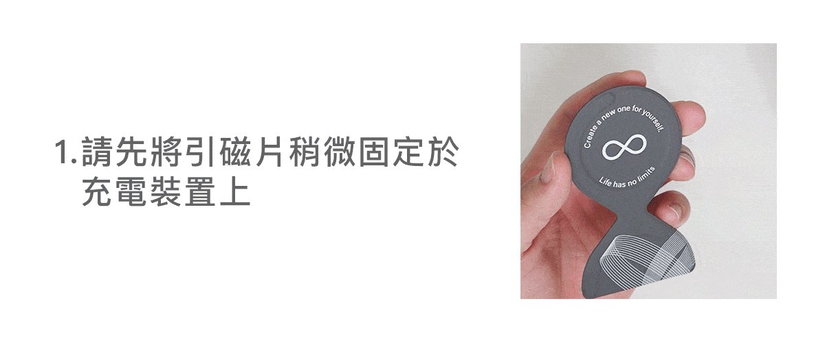 增高萬用引磁貼片,萬用增高引磁貼片