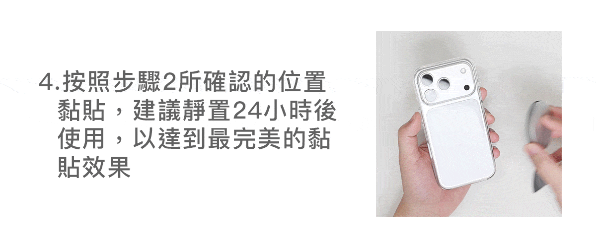 增高萬用引磁貼片,萬用增高引磁貼片