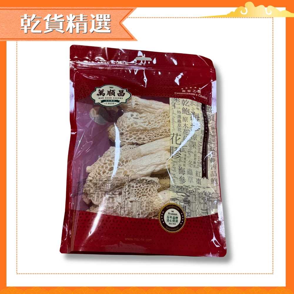 (乾) 頂級貴州竹笙75g