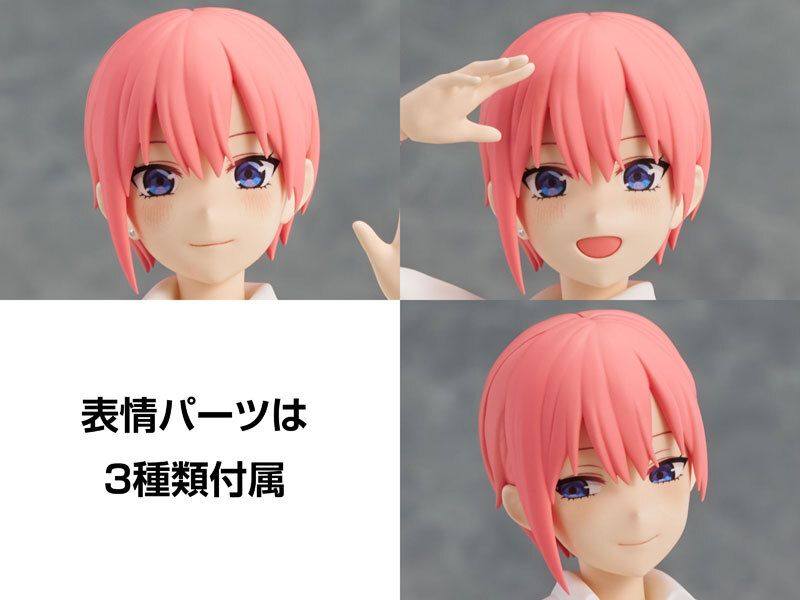 預訂 2月  KADOKAWA 五等分的新娘  中野一花 PLASTIC MODEL SERIES The Quintessential Quintuplets Specials - Ichika Nakano Pre-order