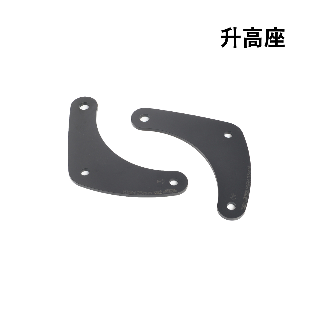 【DIMOTIV】KAWASAKI ZX-25R ZX-25RR車身升高25mm