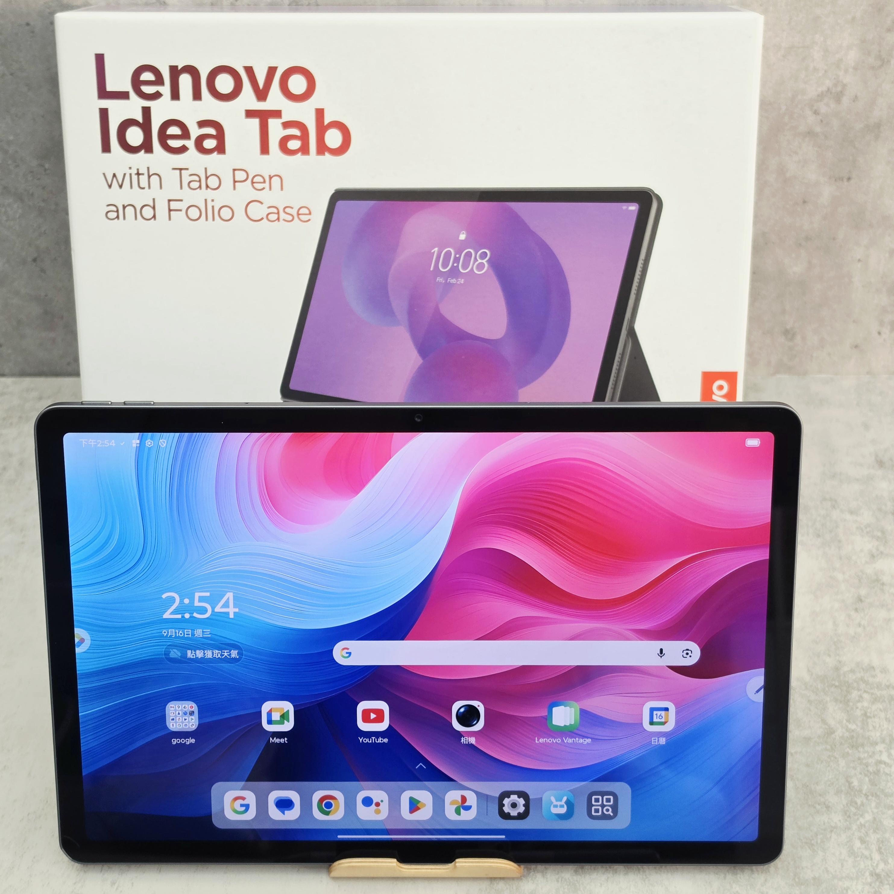 二手平板｜Lenovo Idea Tab 11 吋 8GB RAM 128GB 月光灰 Wi-Fi 版