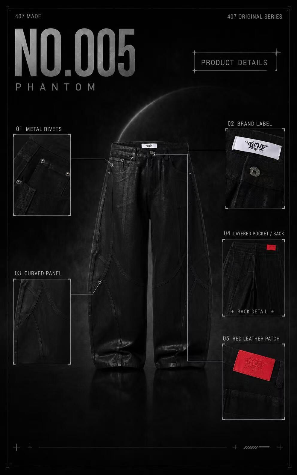 《407》407MADE NO.005