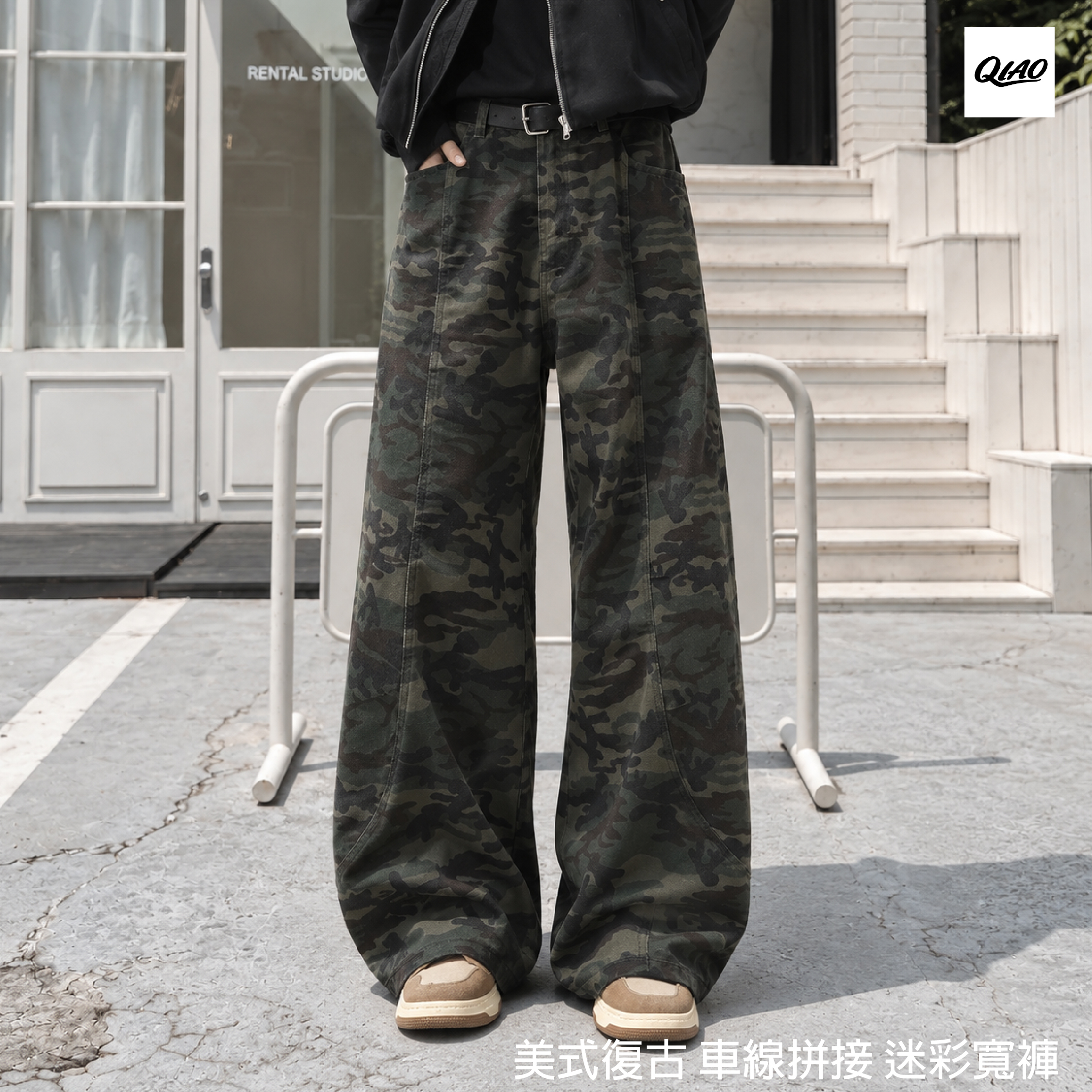 美式復古 車線拼接 迷彩寬褲 SB-D085
