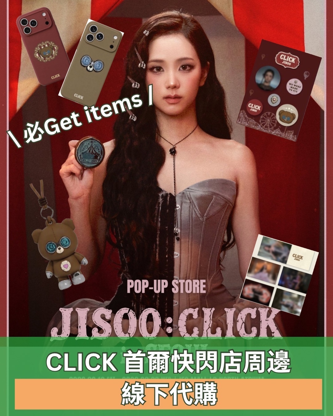 JISOO CLICK POP-UP STORE IN SEOUL MD