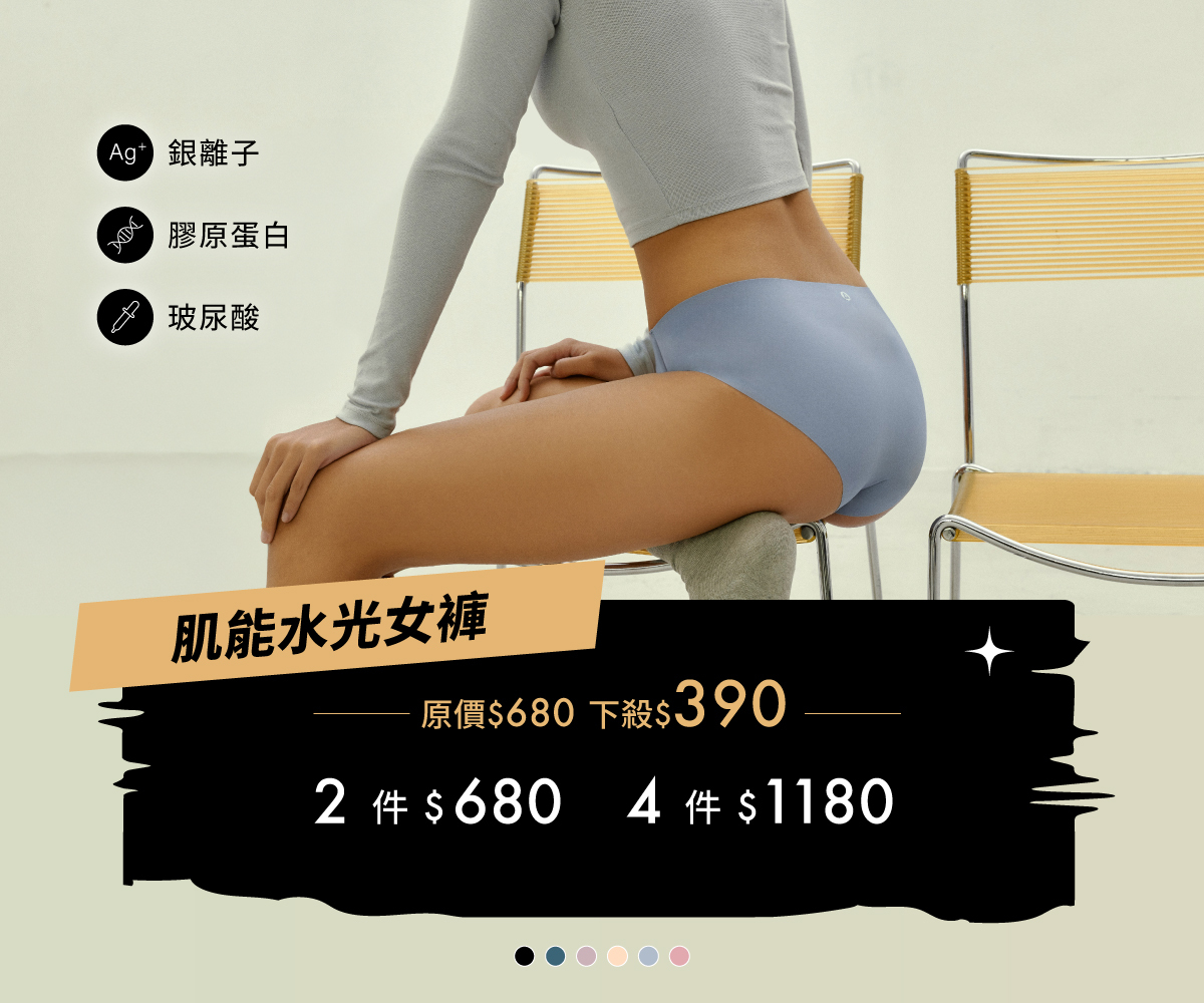 女生褲