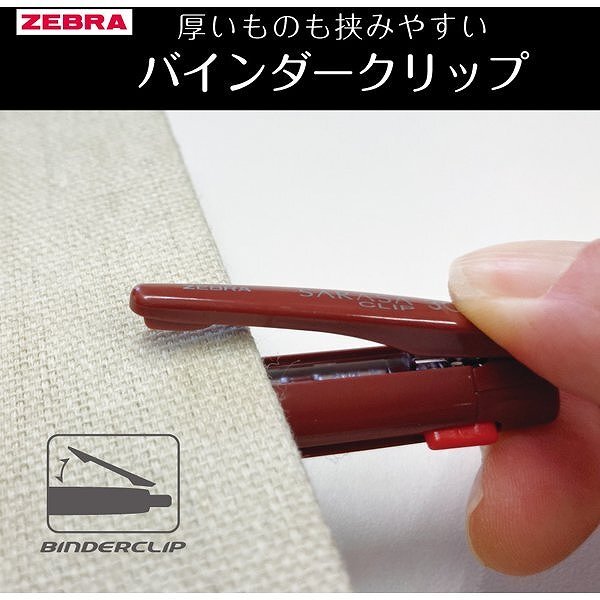 限定 復古色筆桿 SARASA Clip 2+S 雙色原子筆+自動鉛筆 0.5mm｜ZEBRA 日本