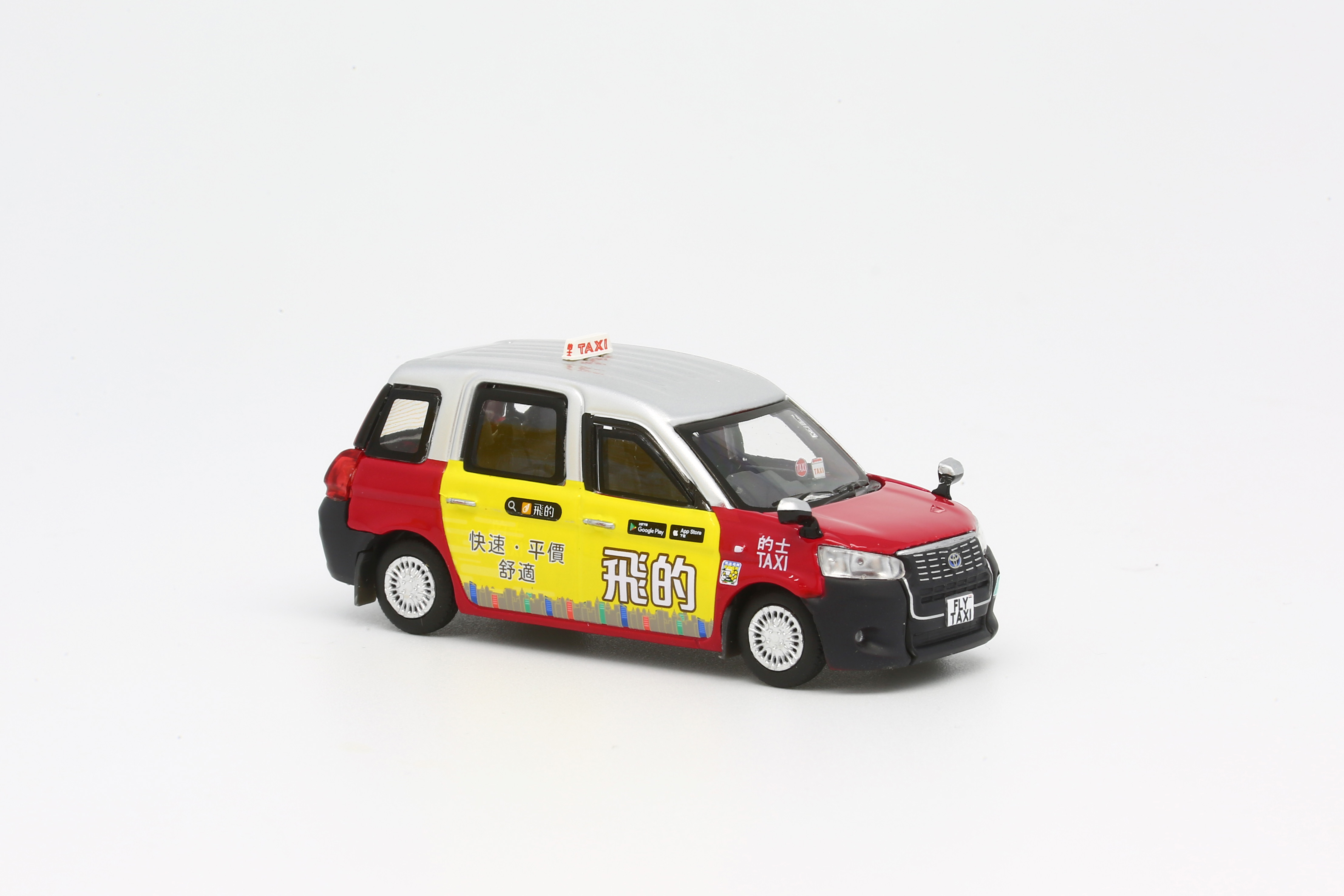 1/64 MODEL 1 Toyota Comfort Hybrid Taxi (Fly Taxi) (C33107)