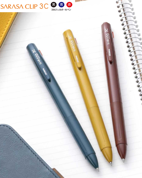限定 復古色筆桿 SARASA Clip 3C 三色中性原子筆 0.5mm｜ZEBRA 日本