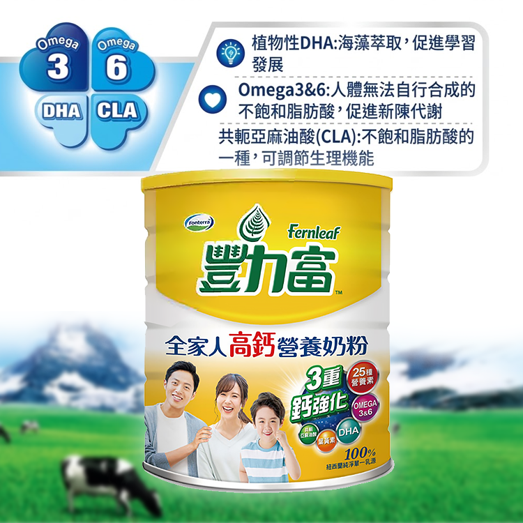 【豐力富】全家人高鈣奶粉2.2kg