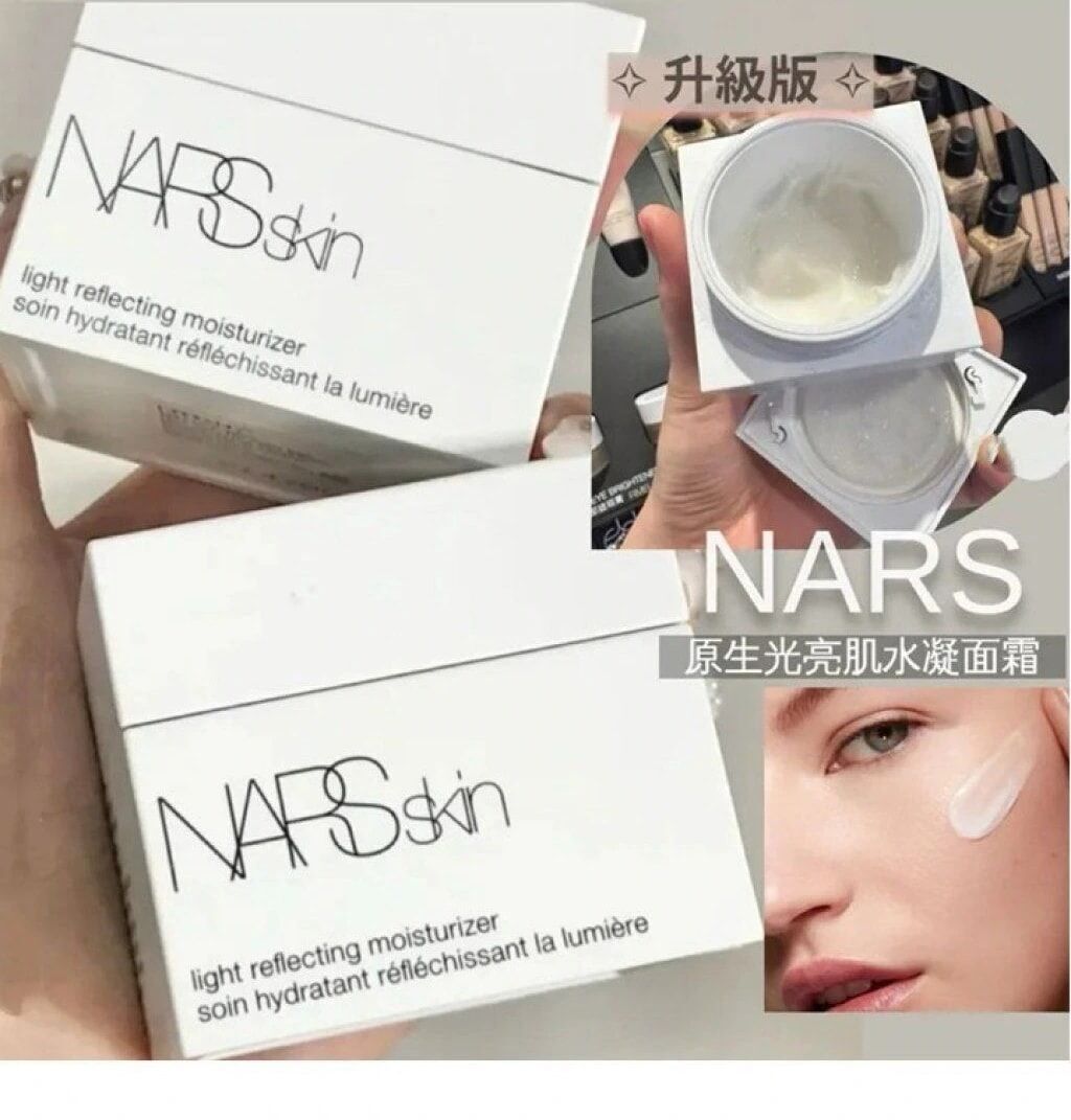 NARS 原生光亮肌水凝霜(大白霜) 14ml