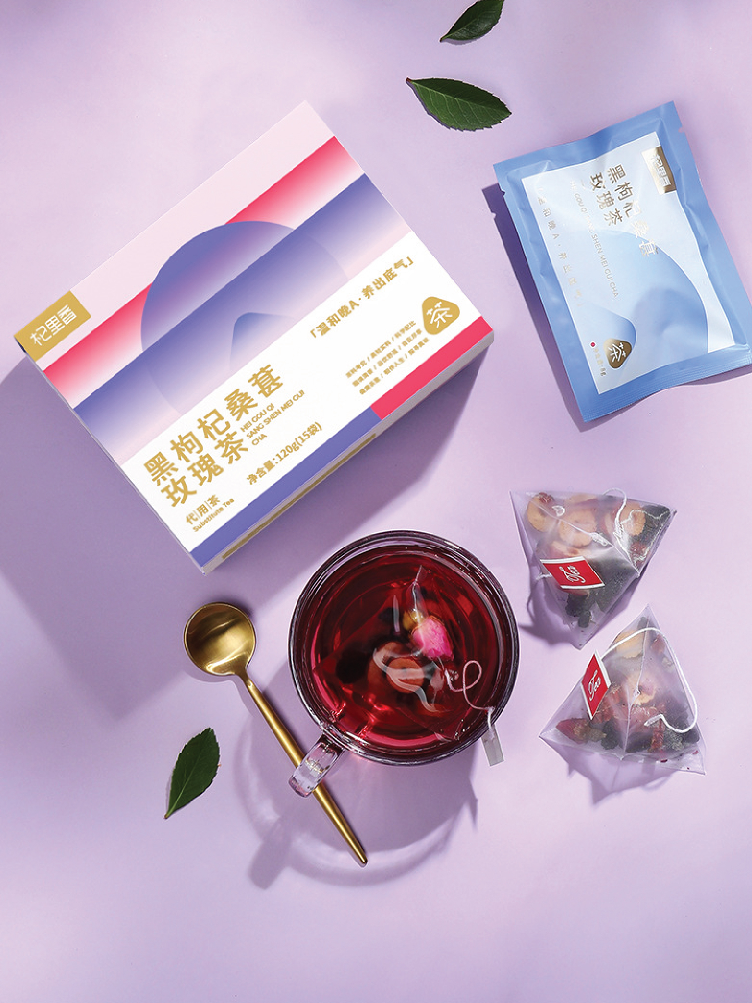 杞里香 - 黑枸杞桑葚玫瑰茶 (15小包)