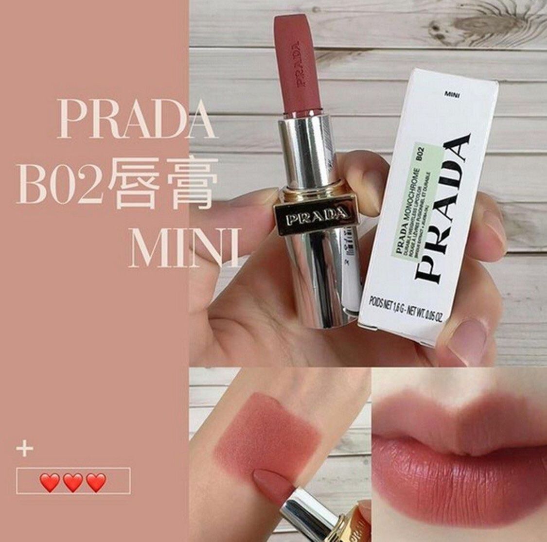 PRADA絲絨唇膏 #B02霧杏棕 Mini Size 1.3g