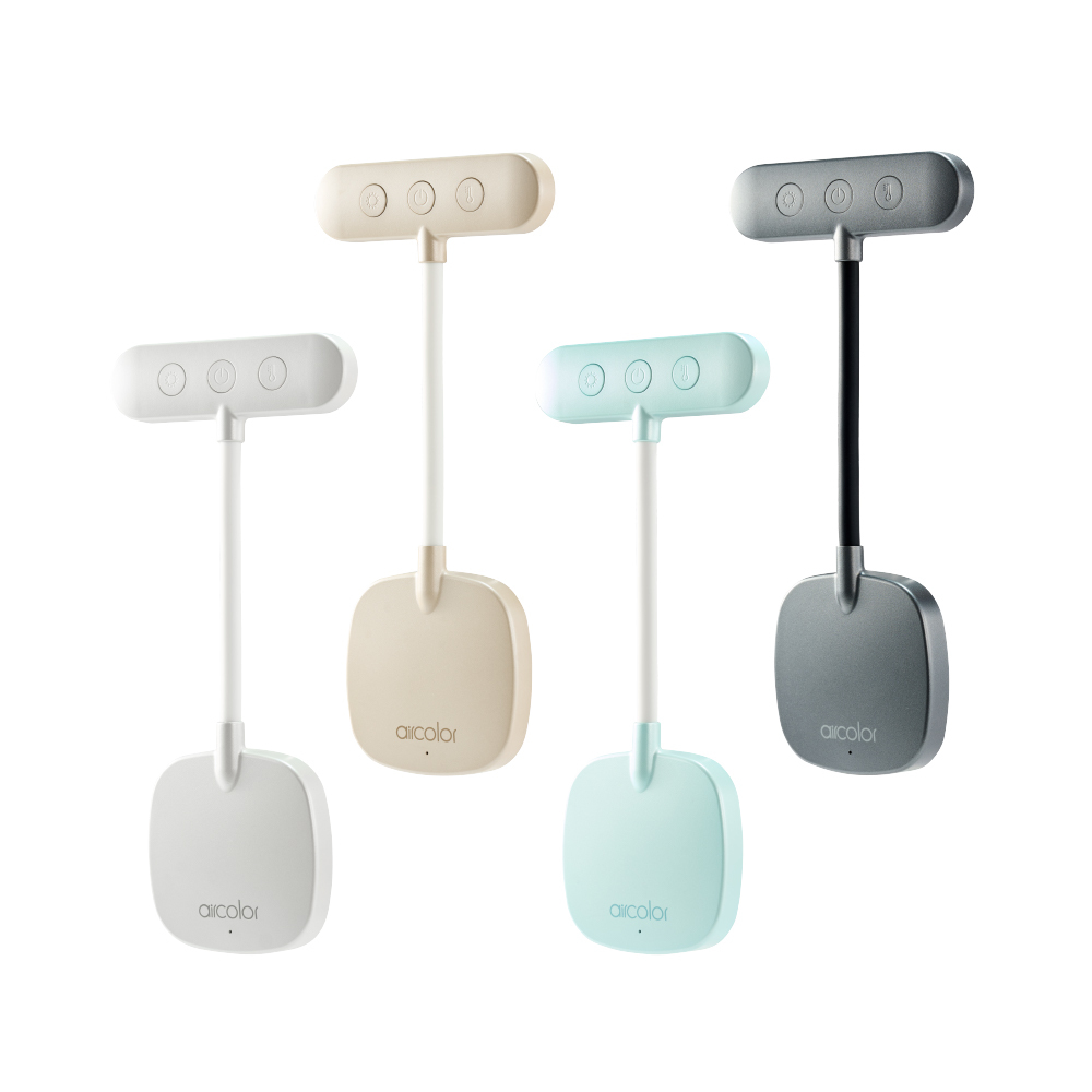 aircolor 手機磁吸護眼燈