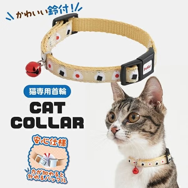 Petio 安全扣貓頸帶 17-28cm (飯團)