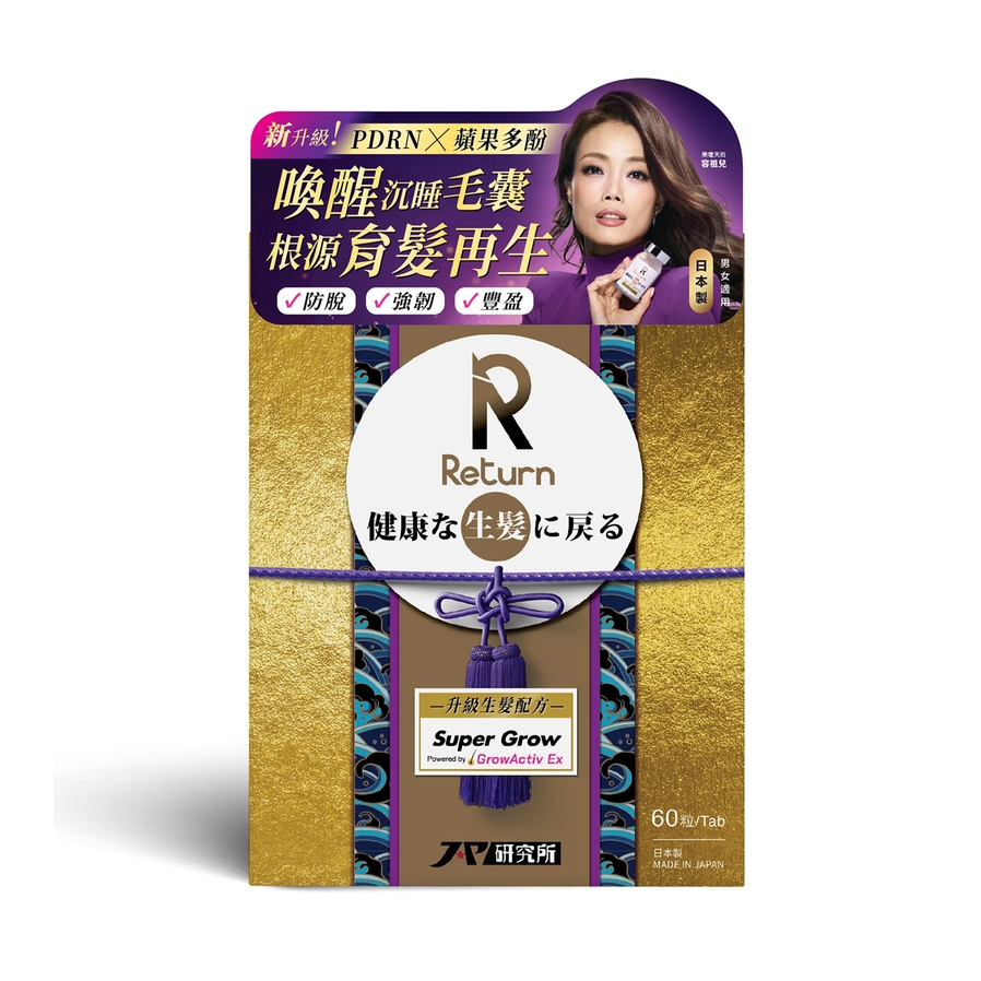 Return Hair Health EX Super Grow 60pcs