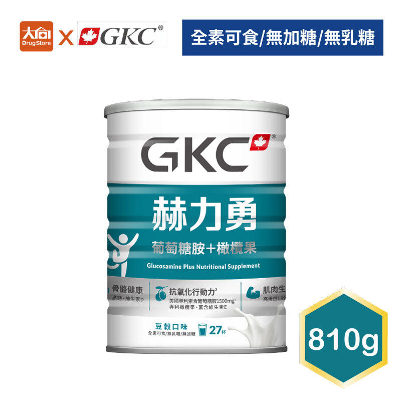 GKC 葡萄糖胺橄欖果EX配方 810g/罐