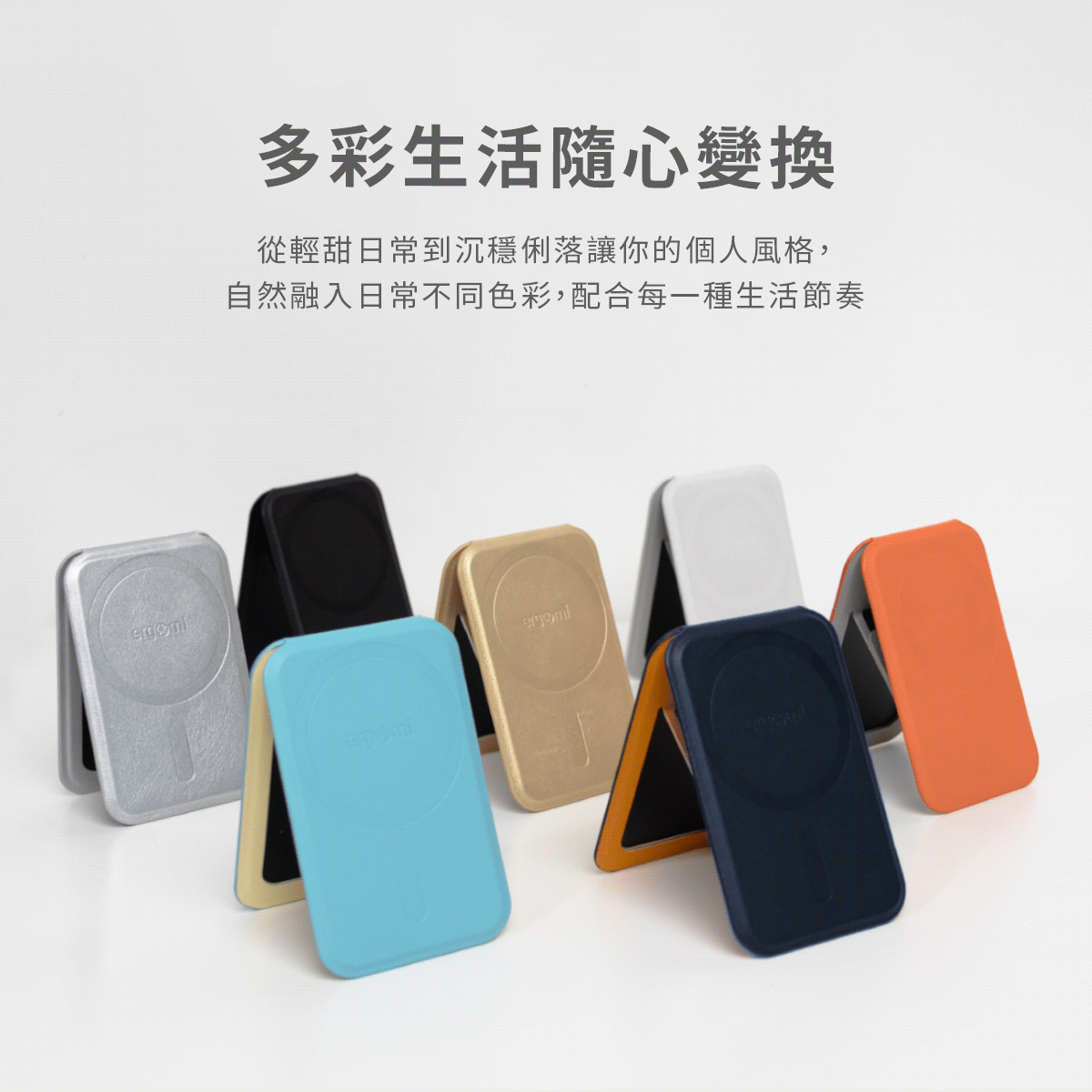 Alpha lite|輕量版無段式支架,輕量無段式磁吸支架
