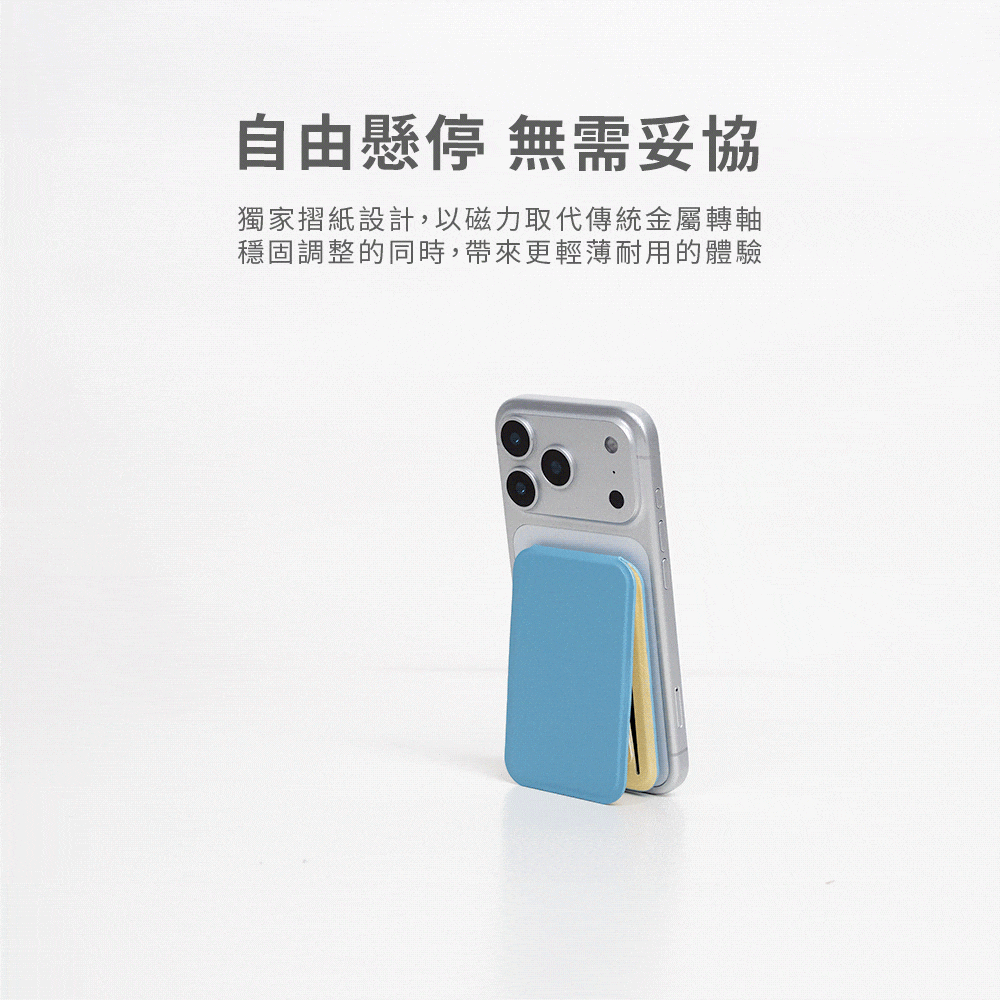Alpha lite|輕量版無段式支架,輕量無段式磁吸支架