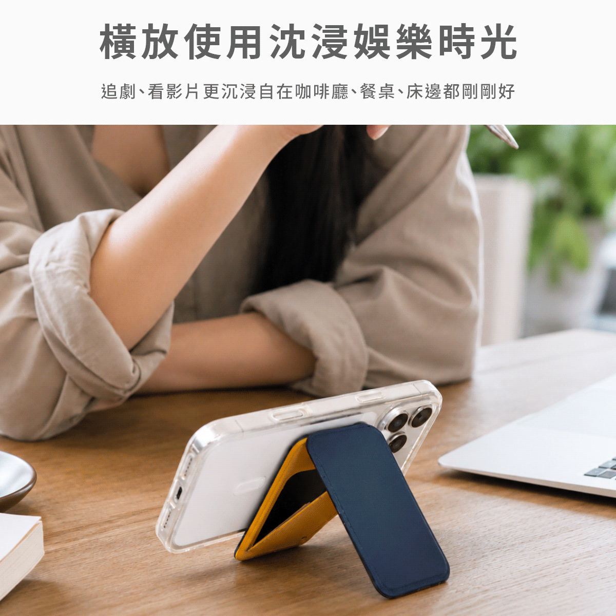Alpha lite|輕量版無段式支架,輕量無段式磁吸支架