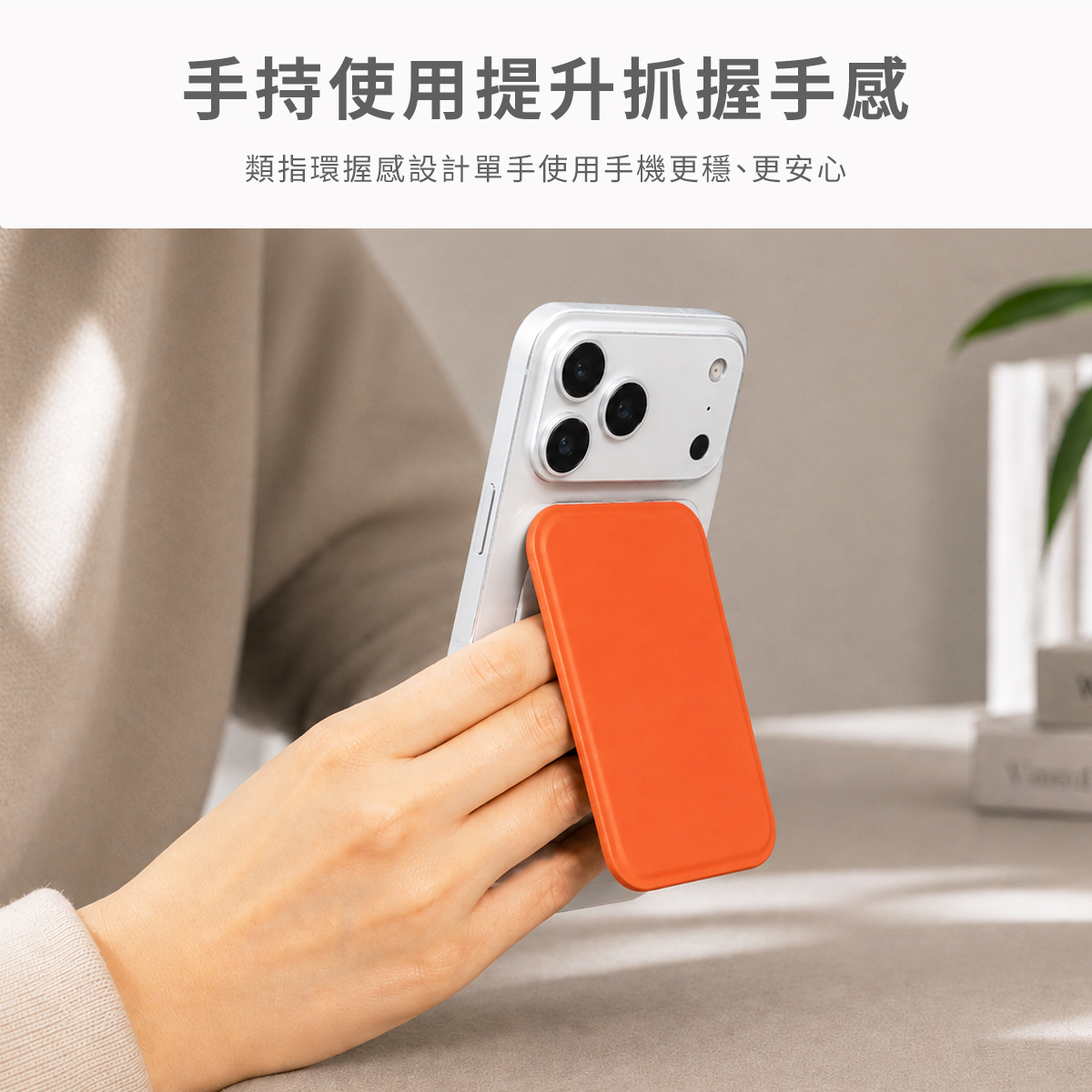 Alpha lite|輕量版無段式支架,輕量無段式磁吸支架