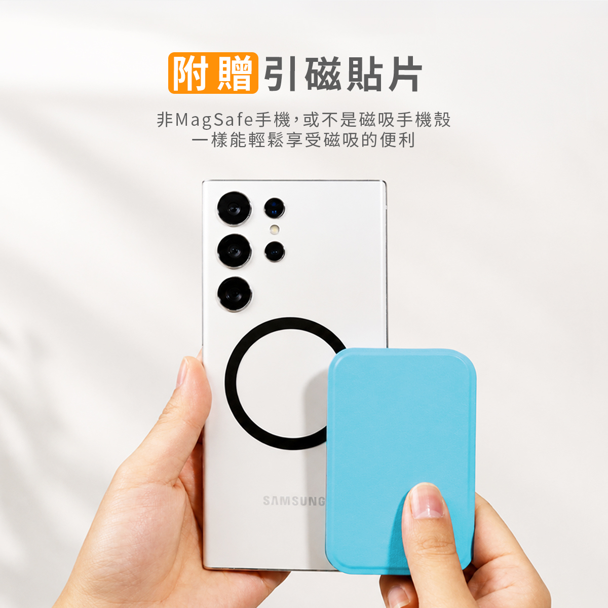 Alpha lite|輕量版無段式支架,輕量無段式磁吸支架