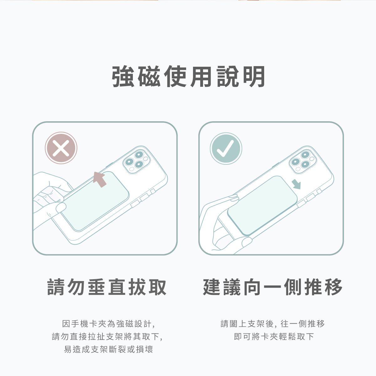 Alpha lite|輕量版無段式支架,輕量無段式磁吸支架