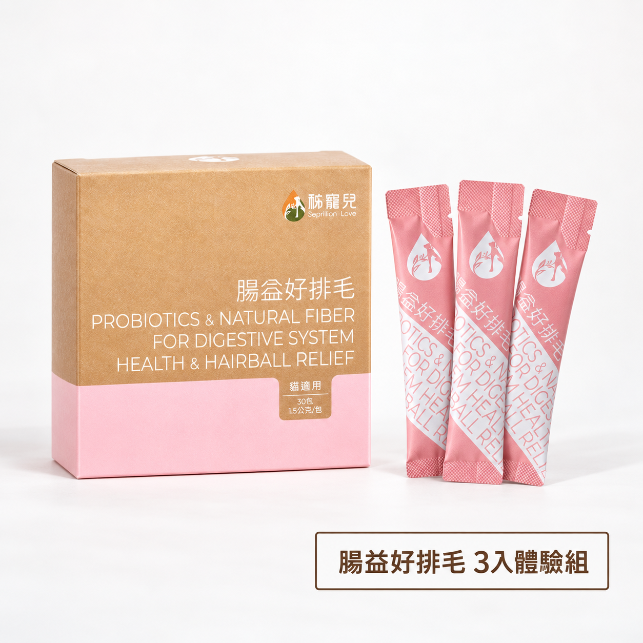 贈品｜滿1,000 贈 腸胃益生菌3入體驗組