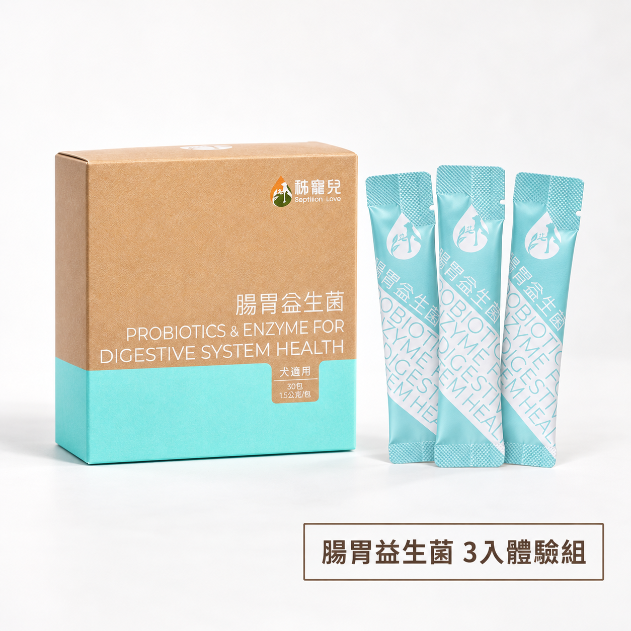 贈品｜滿1,000 贈 腸胃益生菌3入體驗組