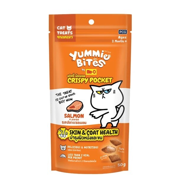 Me-O Cat-themed Snacks, Crispy Sandwiches, 50g