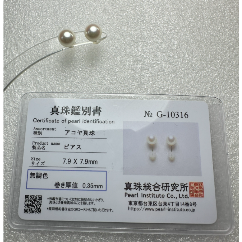 HKAG0918-017 日本AKOYA 單粒款耳環 (粉光 (無調色)) [K10金] [7.9MM] (A17)