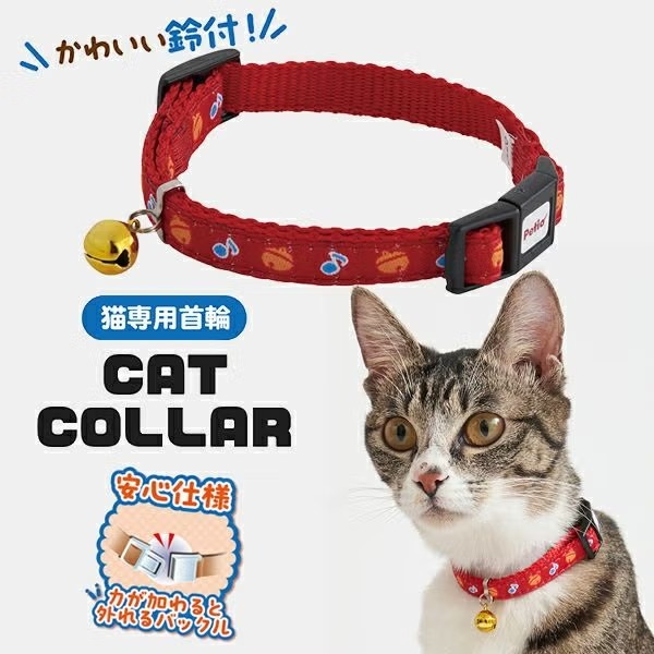 Petio 安全扣貓頸帶 17-28cm (鈴鐺)