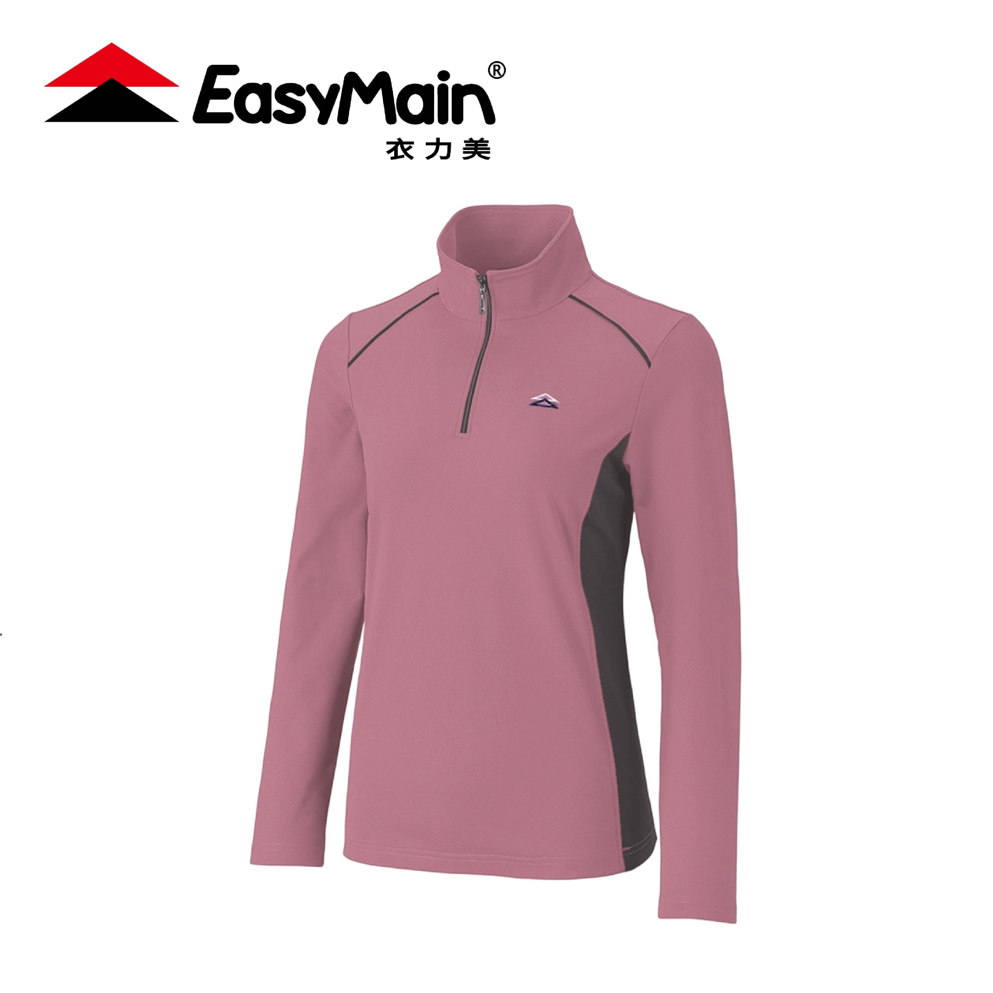 EasyMain 衣力美 排汗快乾保暖長袖衫 女款 (莓紫色) 01EMS23060