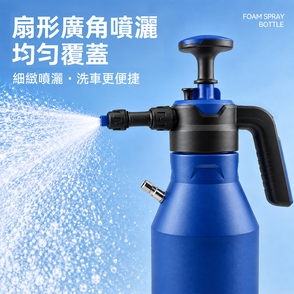 氣嘴式泡沫噴壺