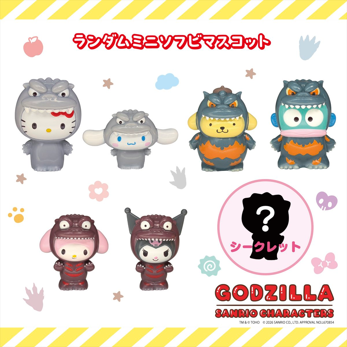 2026SS GODZILLA × SANRIO CHARACTERS 聯名 凱蒂貓 KITTY 大耳狗 美樂蒂 庫洛米 布丁狗 醜魚 哥吉拉 三麗鷗 盲盒 公仔 現貨