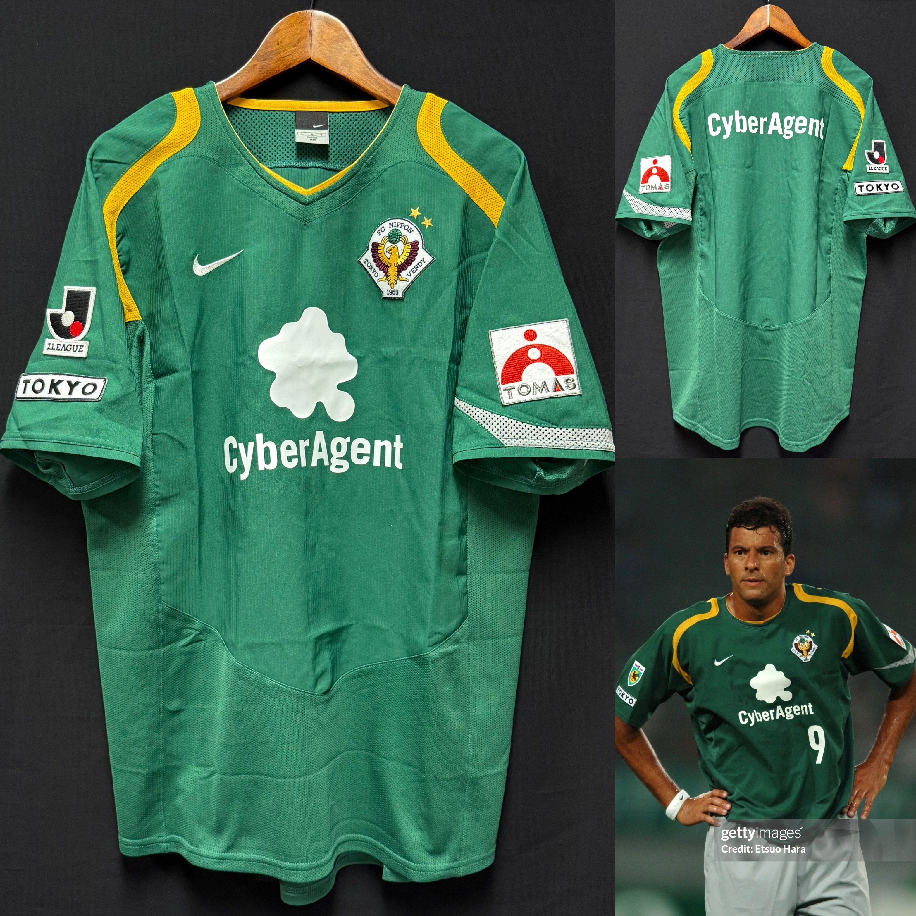 Tokyo Verdy 2005 Nike Home Shirt
