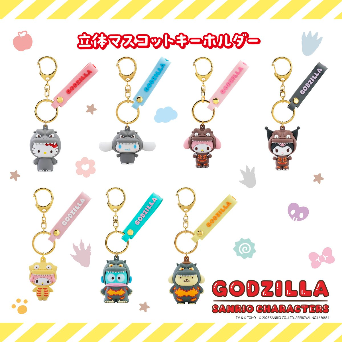 2026SS GODZILLA × SANRIO CHARACTERS 聯名 凱蒂貓 KITTY 大耳狗 美樂蒂 庫洛米 布丁狗 醜魚 哥吉拉 三麗鷗 立體 塑膠 吊飾 鑰匙圈 現貨