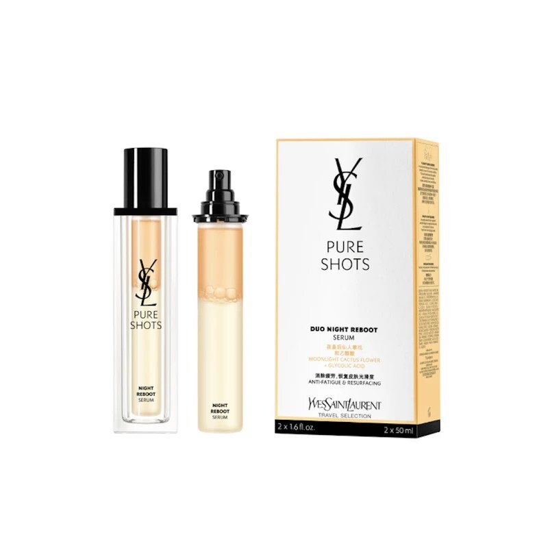 YSL Beauté 夜間修復精華 50ml+補充裝50ml