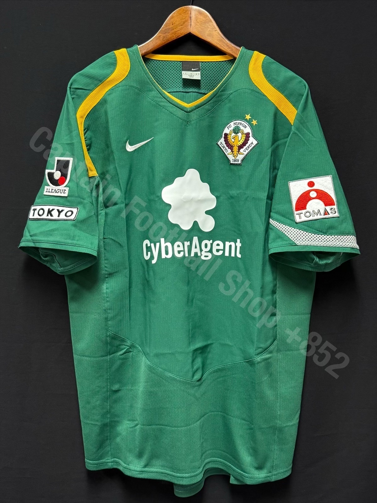 Tokyo Verdy 2005 Nike Home Shirt