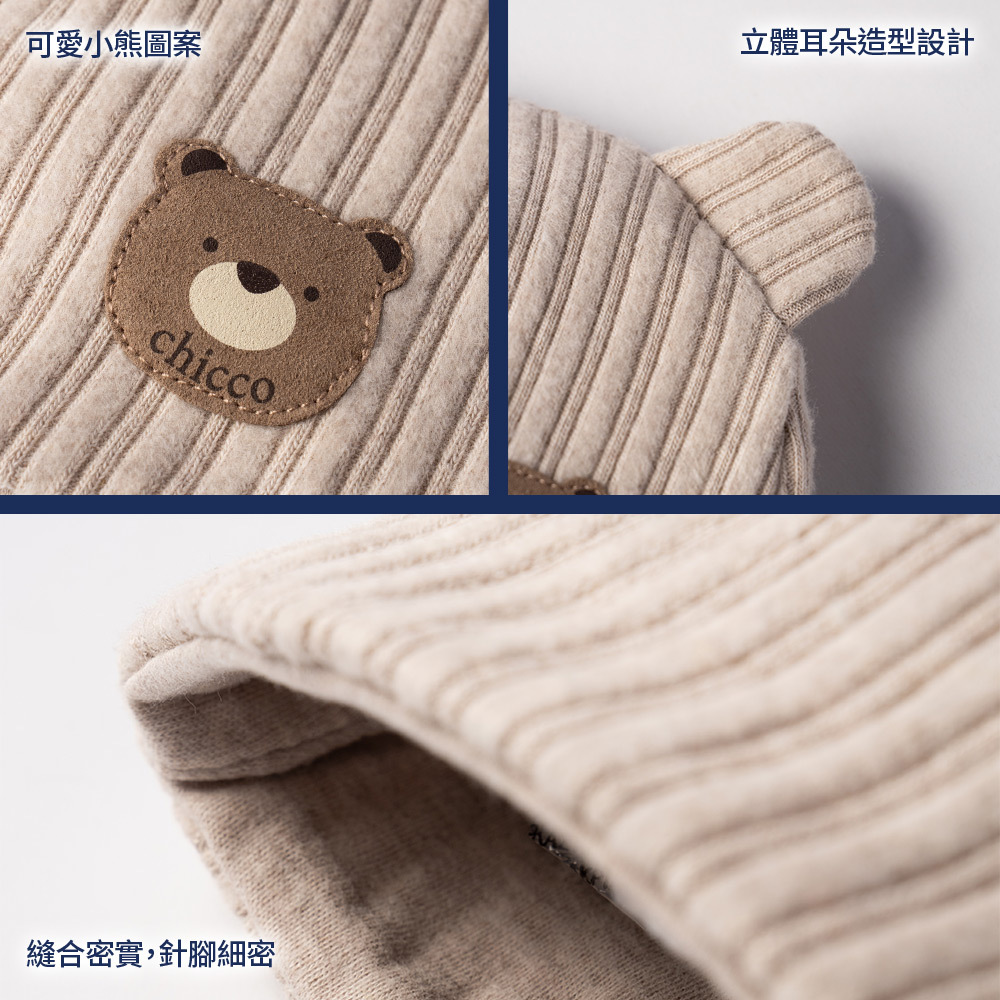 小熊寶貝-直條抽針熊耳造型嬰兒帽
