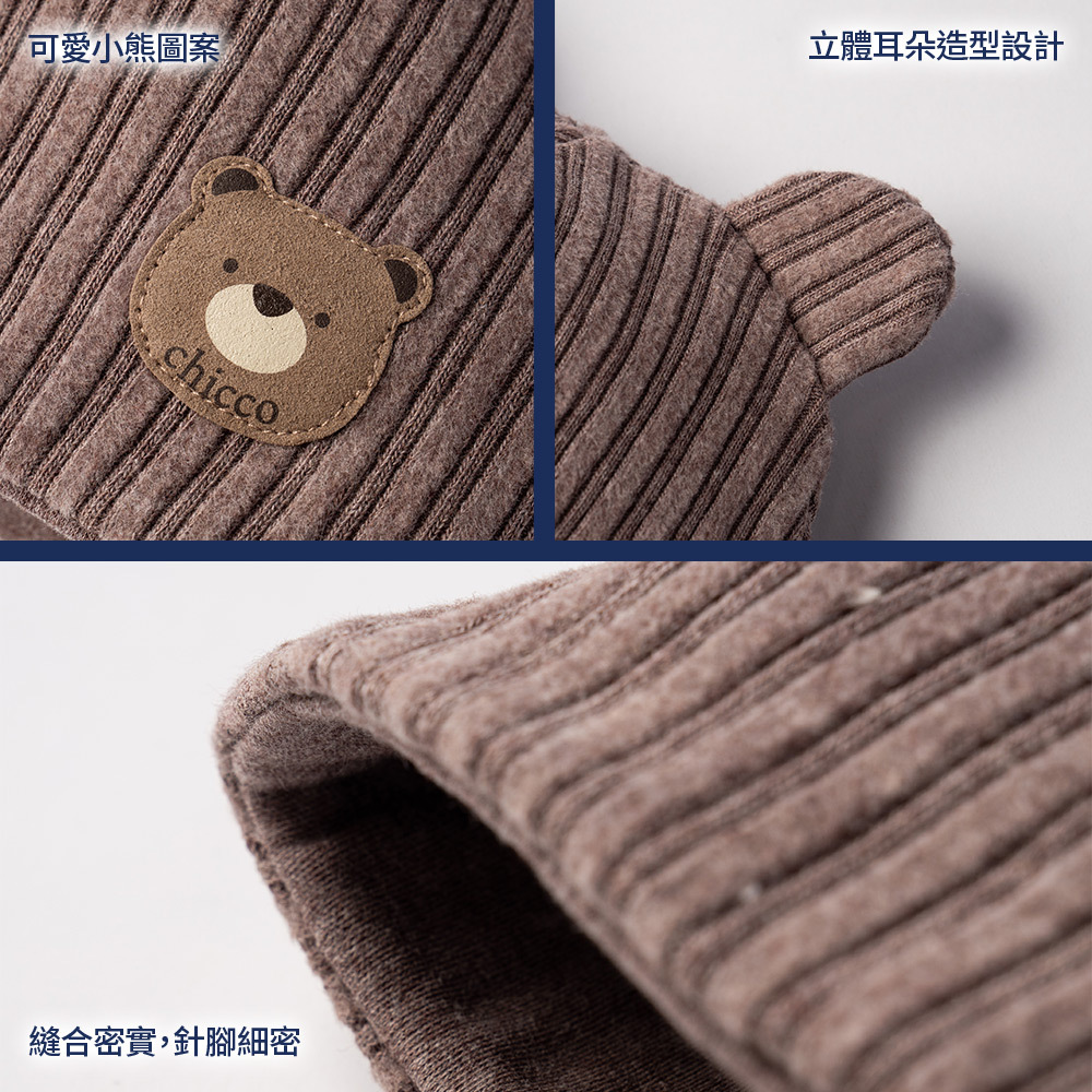 小熊寶貝-直條抽針熊耳造型嬰兒帽