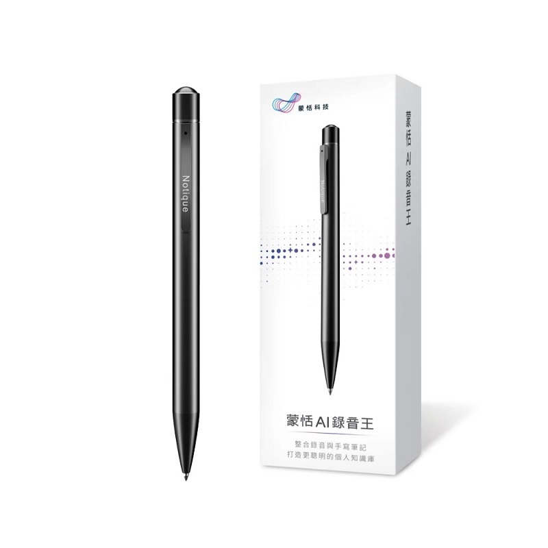 蒙恬 AI 錄音王 | AI 錄音筆 (每月送免費時數）