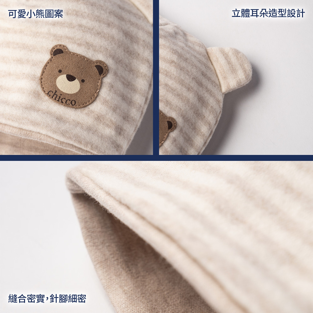 小熊寶貝-橫條熊耳造型嬰兒帽