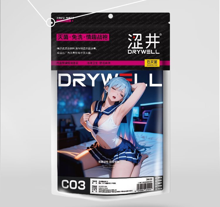 Drywell 澀井 C03「甜寵學妹」開襠性感學生制服套裝