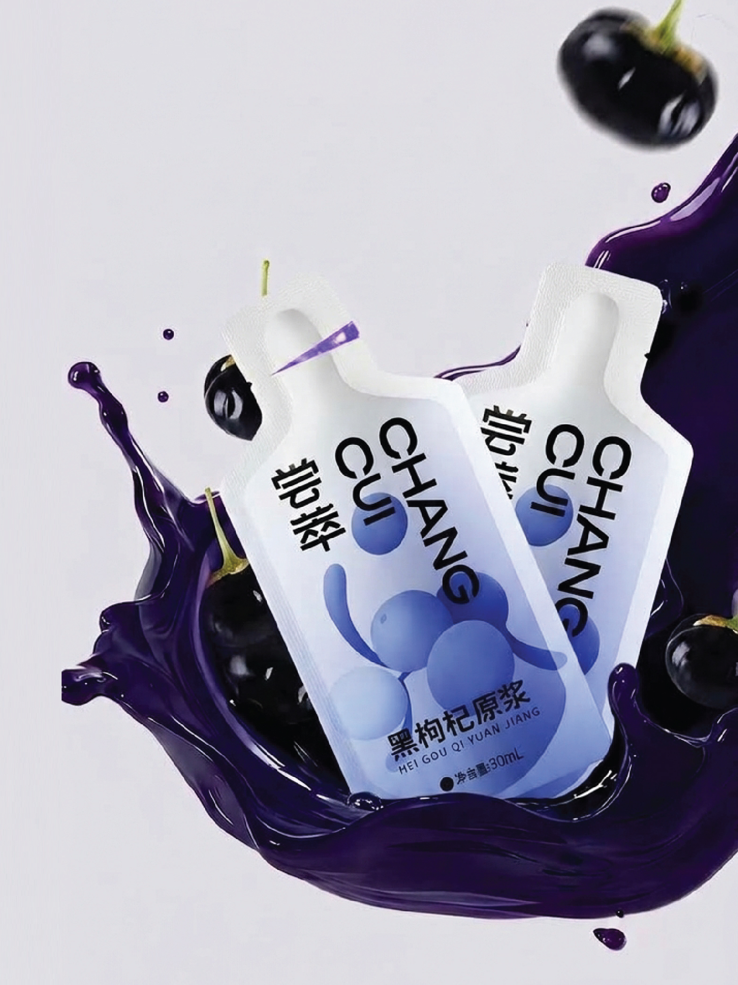 杞里香 - 黑枸杞原漿汁 (30ml x 10包)