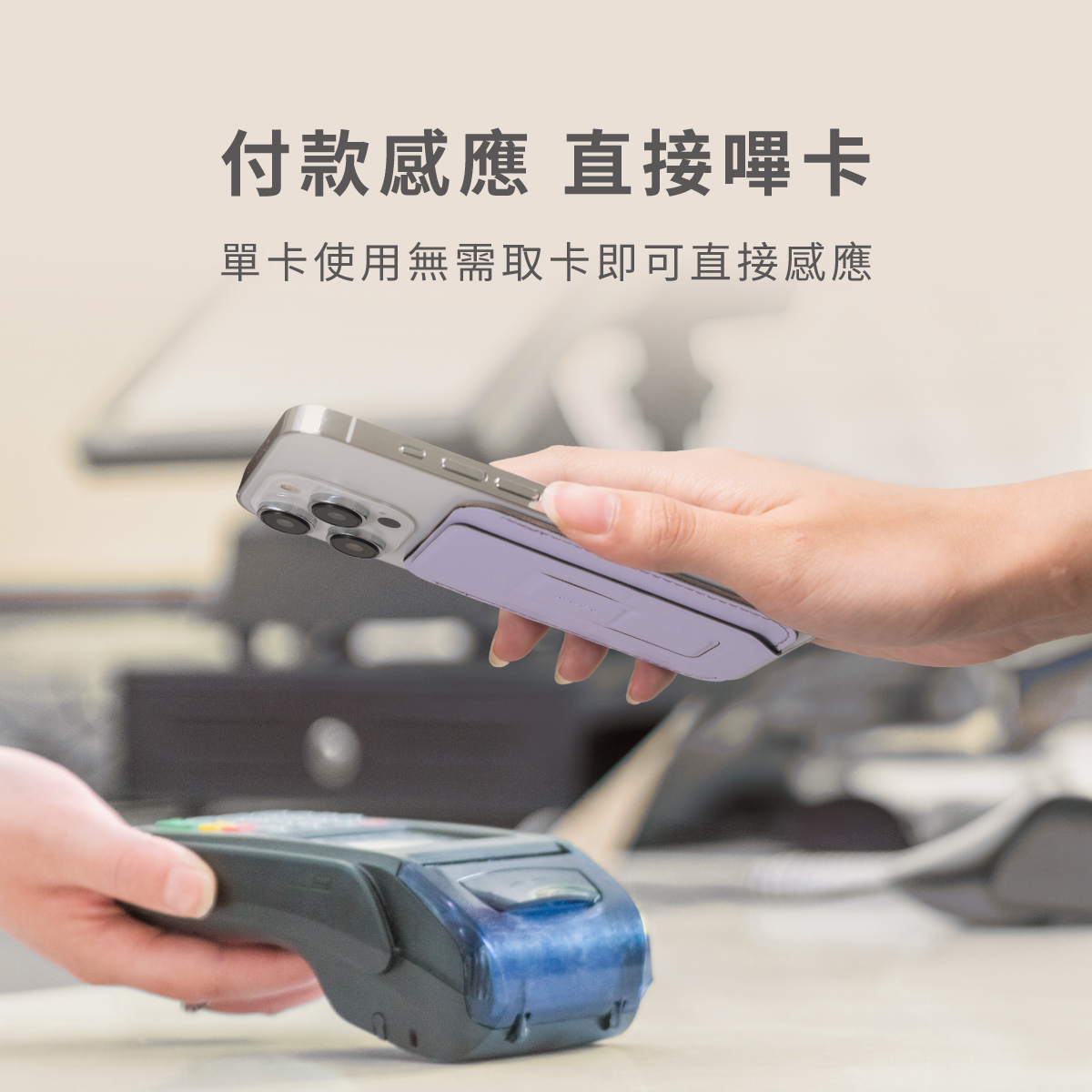 Ares +|磁吸手機卡夾/錢包支架,磁吸卡夾錢包手機支架