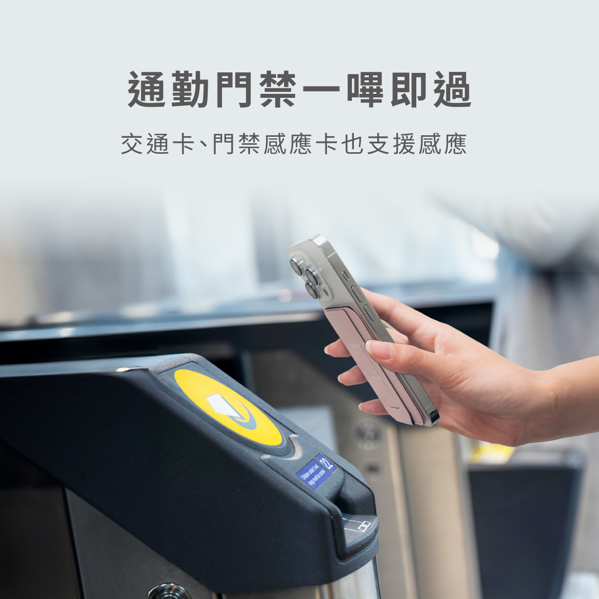 Ares +|磁吸手機卡夾/錢包支架,磁吸卡夾錢包手機支架