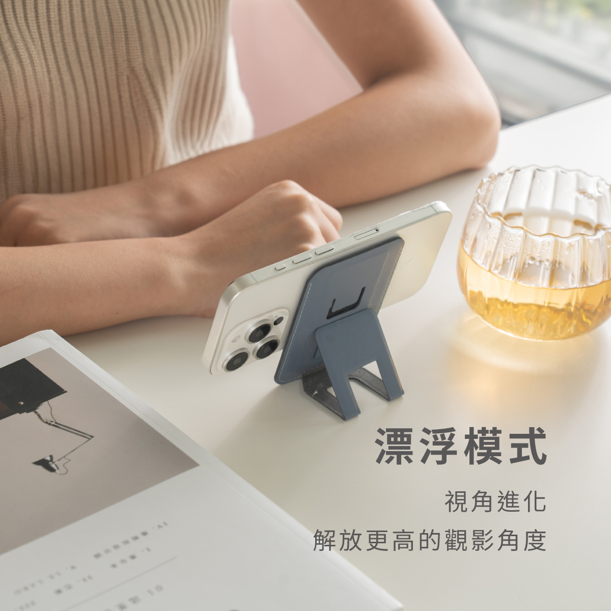Ares +|磁吸手機卡夾/錢包支架,磁吸卡夾錢包手機支架